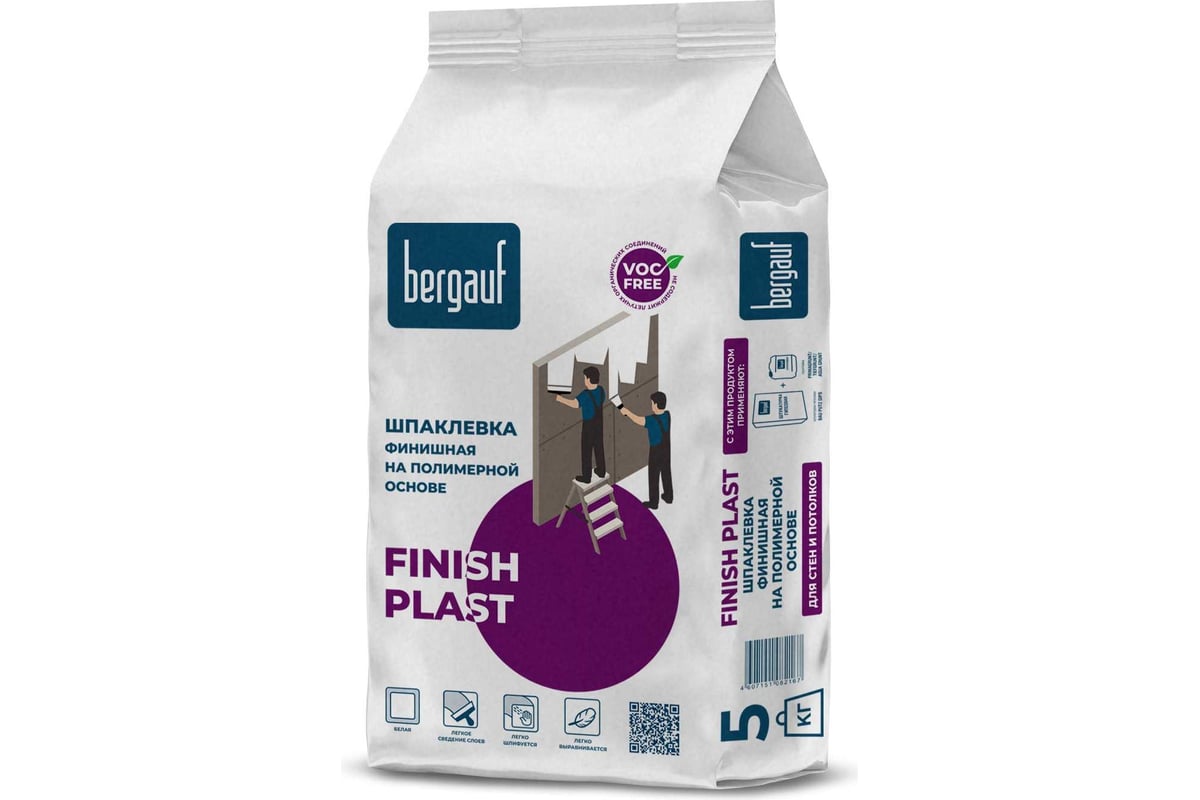 Шпатлевка для стен и потолка финишная Bergauf finish plast, 5 кг 22833 ...
