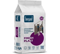 Шпатлевка для стен и потолка финишная Bergauf finish plast, 5 кг 22833