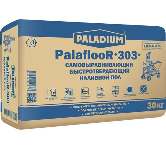 Наливной самовыравнивающий пол PALADIUM Palafloor-303 (1/30 кг) PL-303/30 1