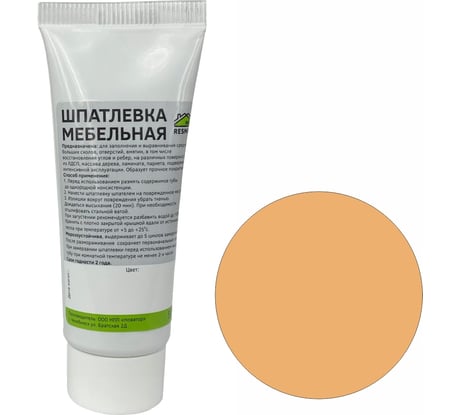 Мебельная шпатлевка Resmat цвет бук бавария светлый, 55 г, блистер арт. 2405