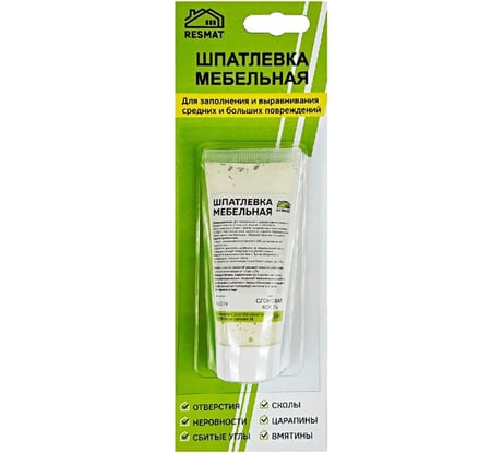 Мебельная шпатлевка Resmat цвет слоновая кость, 55 г, блистер арт. 2426