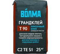 Клей ВОЛМА Грандклей с2 тe s1 25 кг 30001676