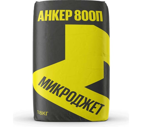 Подливочный состав Микроджет АНКЕР 800П 18 кг 3013