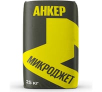 Подливочный состав Микроджет АНКЕР 3007 28646480