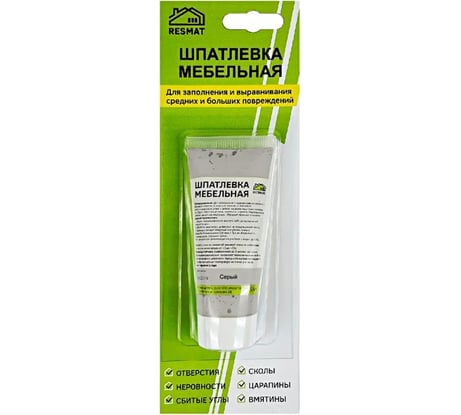 Мебельная шпатлевка Resmat цвет серый, 55 г, блистер арт. 2424