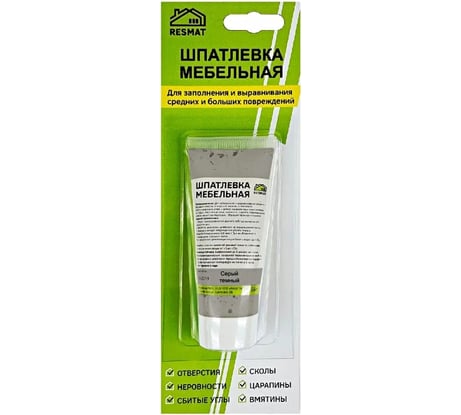 Мебельная шпатлевка Resmat цвет серый темный, 55 г, блистер арт. 2425