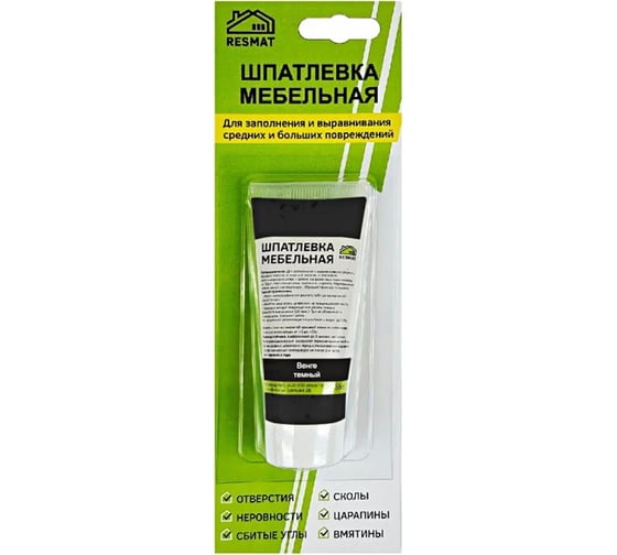 Мебельная шпатлевка Resmat цвет венге темный, 55 г, блистер арт. 2407