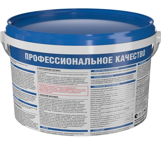 Плиточный клей U-300 MaxiFlex банка 5 кг 4607005186348