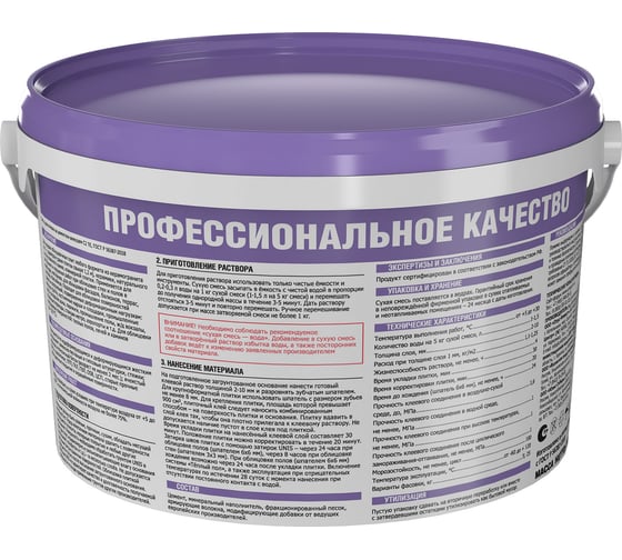 Эластичный клей UNIS Uniflex U-100 банка 5 кг 4607005186355