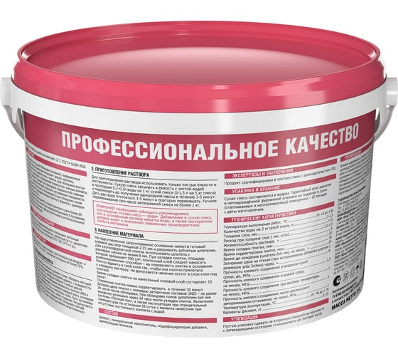 Плиточный клей UNIS Гранит банка 5 кг 4607005186294