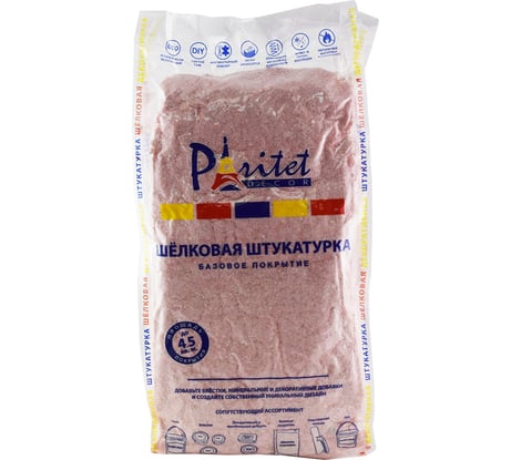 Жидкие обои «Базовое покрытие № 126 розовый» PARITET PDLW-B126