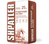 Цветной кладочный раствор ШПАТЛЕР М150, серый, 25 кг Ш00089