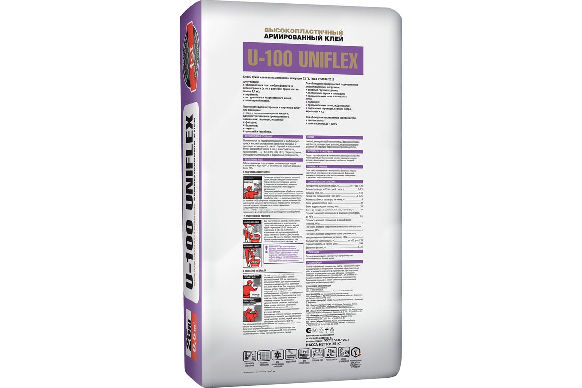 Клей unis u 100. U-100 uniflex. клей плиточный юнис и 100. юнис uniflex u-100. плиточный клей юнис u100.