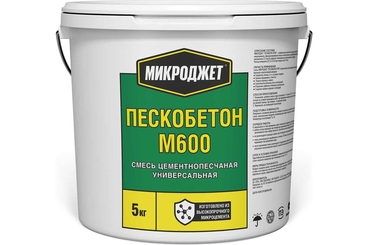 Пескобетон Микроджет М600 5 кг 3038