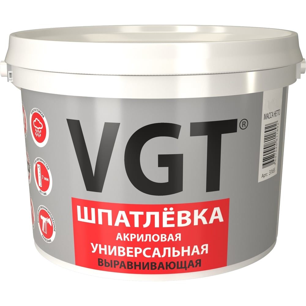 Шпатлевка VGT, акриловая, универсальная, 1.7 кг