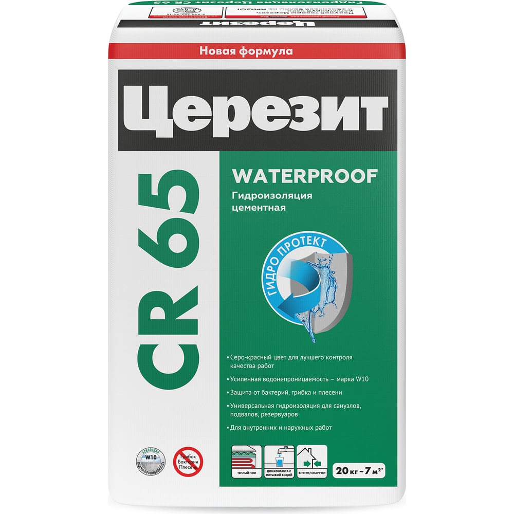 Гидроизоляционная масса Церезит CR 65 WATERPROOF 20 КГ 203381 2422938 ...