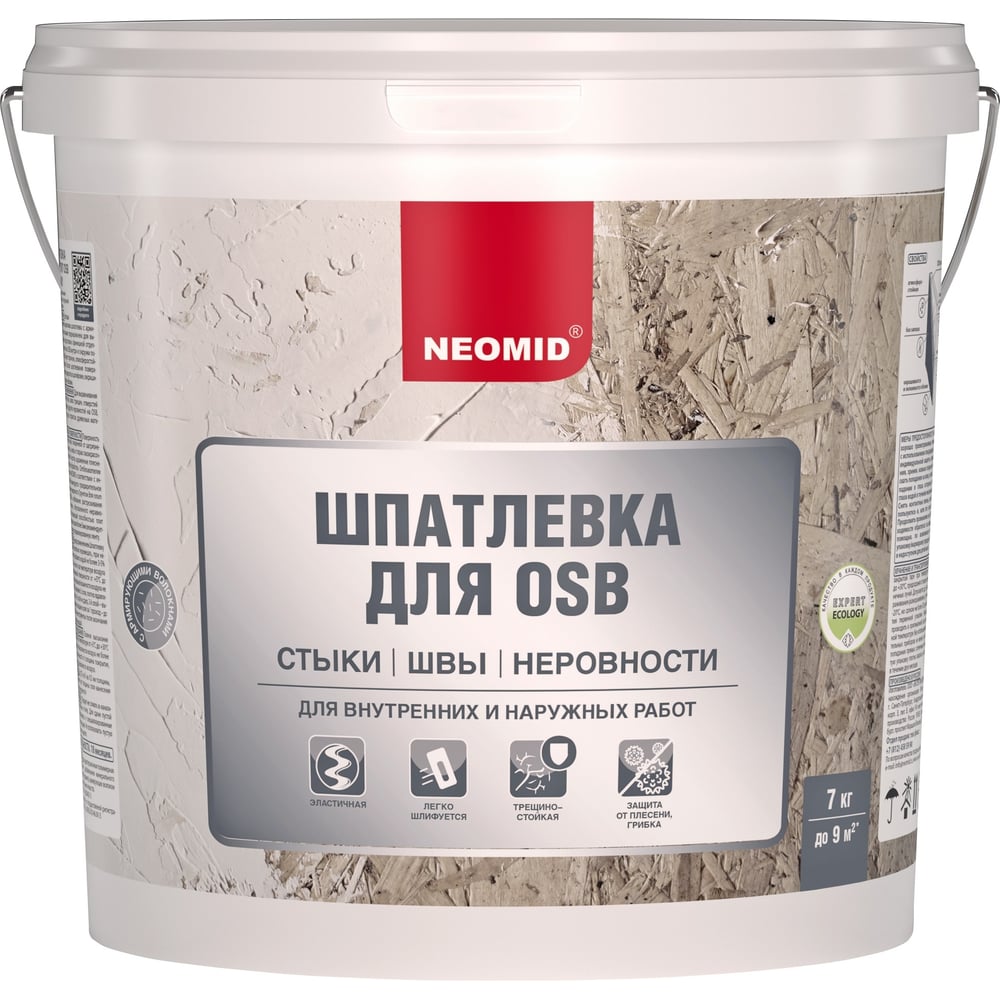 Шпатлевка для плит OSB NEOMID 7 кг Н-ШпатлOSB-7 - выгодная цена, отзывы,  характеристики, фото - купить в Москве и РФ