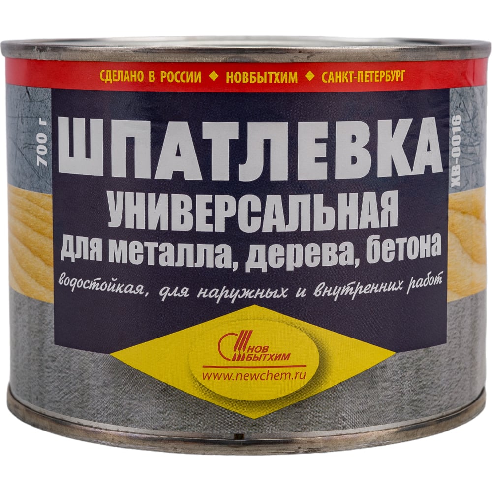 Шпатлевка НОВБЫТХИМ ХВ-0016 для дерева, бетона, металла, 0.7 кг 940 -  выгодная цена, отзывы, характеристики, фото - купить в Москве и РФ