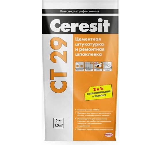 Штукатурка и ремонтная шпаклевка фольга Церезит Ct 29/5 2092759 ...