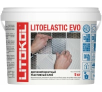 Двухкомпонентный клей LITOKOL LITOELASTIC EVO класс R2T, 5 кг bucket 484140002