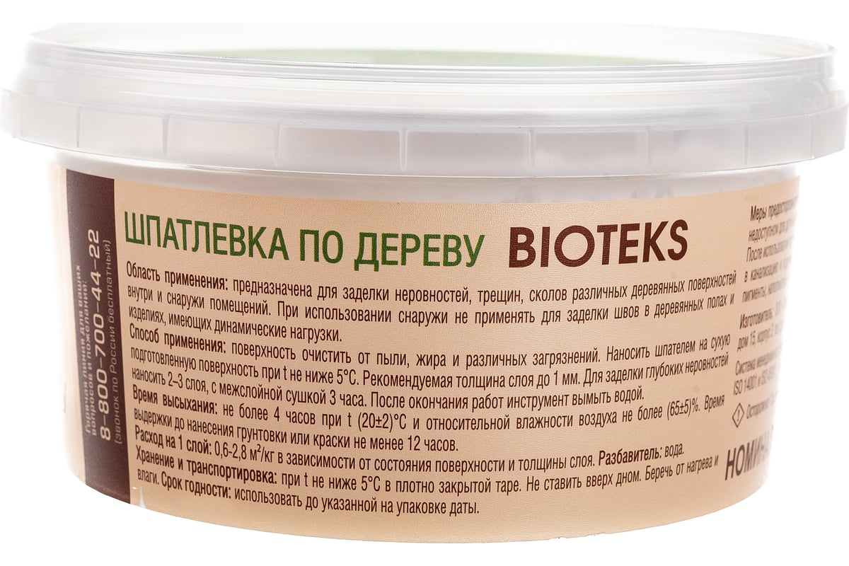 Шпатлевка по дереву Текс Bioteks Профи белая 0,75кг 700001373