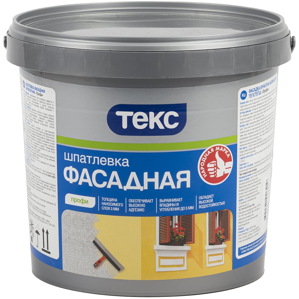 Шпатлевка фасадная ПРОФИ 5 кг ТЕКС 25716 - выгодная цена, отзывы ...