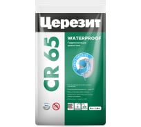 Гидроизоляционная смесь Церезит CR65 Waterproof 5 кг 203382 2422939