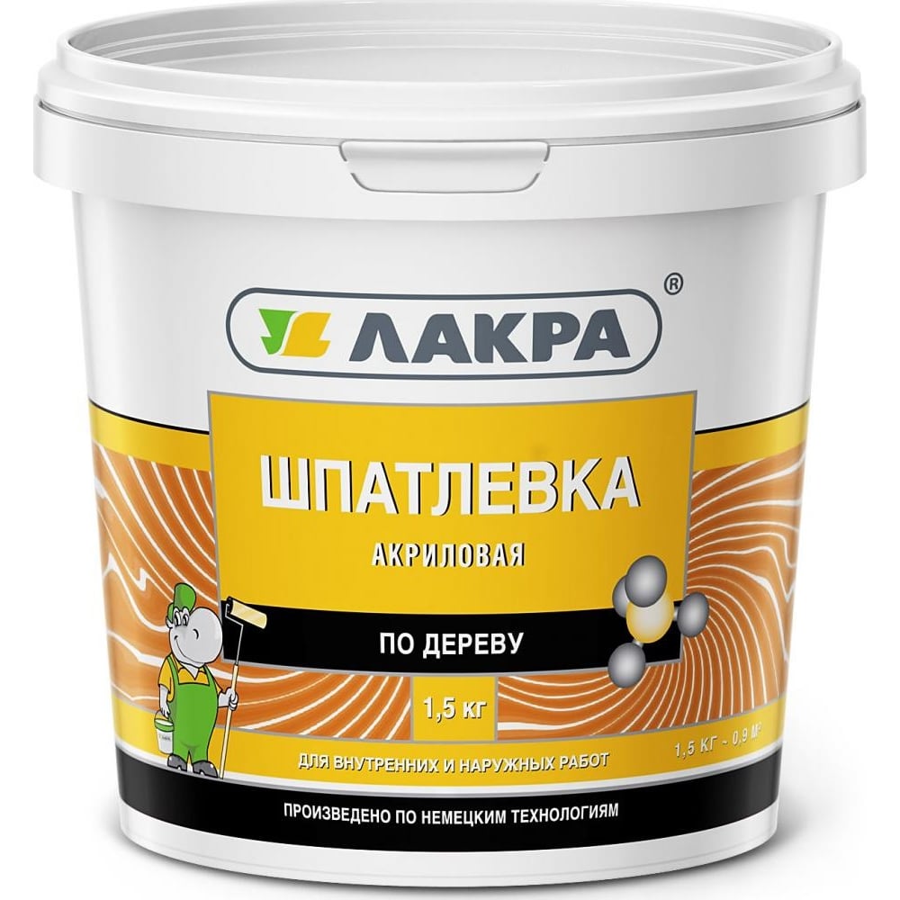 Шпатлевка по дереву Береза 1.5 кг Лакра 0008059 - выгодная цена, отзывы ...