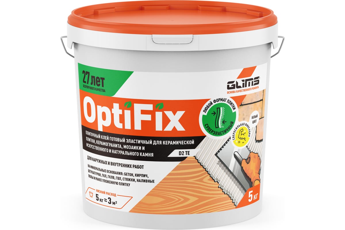 Плиточный клей GLIMS OptiFix класс D2, 5 кг О00012012