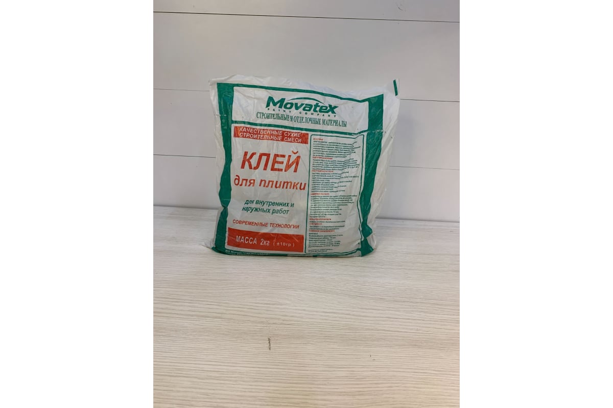 Клей для плитки Movatex 2 кг Т02373 - выгодная цена, отзывы,  характеристики, фото - купить в Москве и РФ