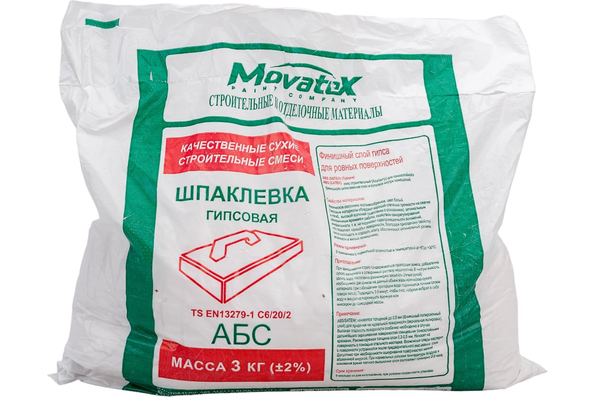 Шпаклевка финишная АБС 3 кг Movatex Т02392 - выгодная цена, отзывы,  характеристики, фото - купить в Москве и РФ