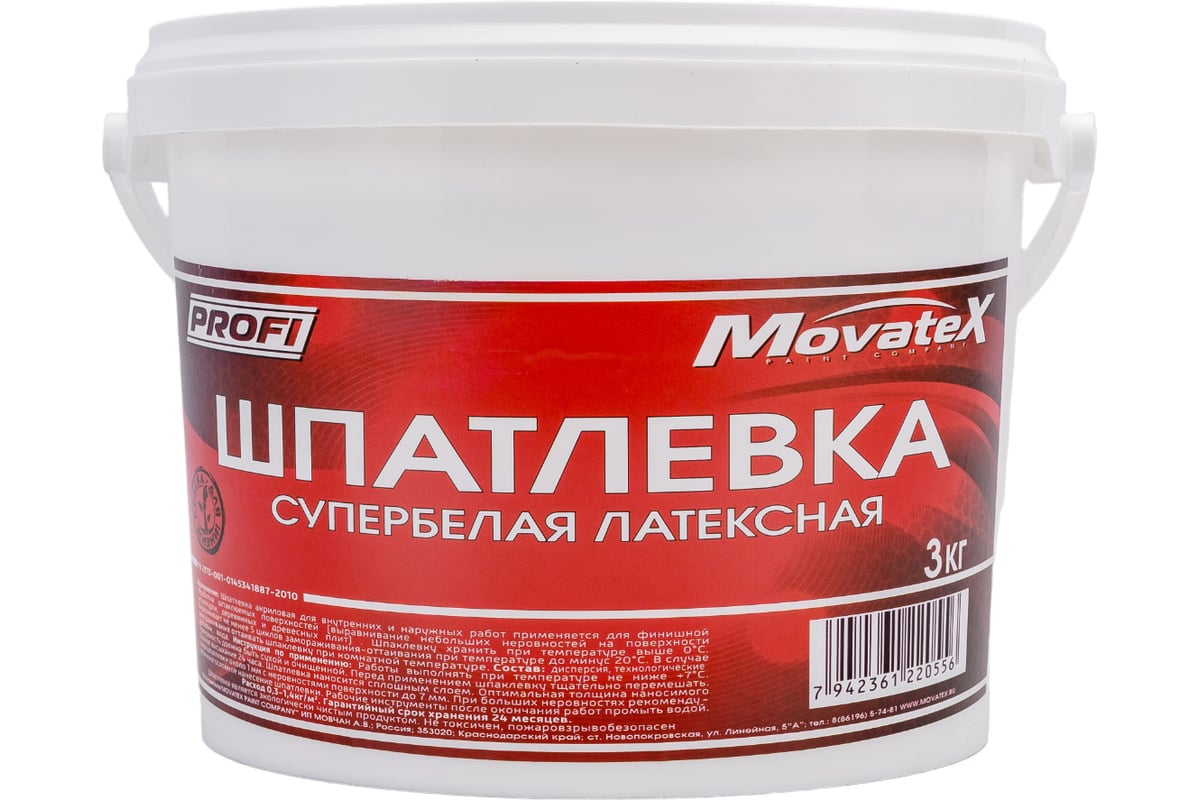 Шпаклевка латексная (3 кг; супербелая) Movatex Т05874 - выгодная цена,  отзывы, характеристики, фото - купить в Москве и РФ