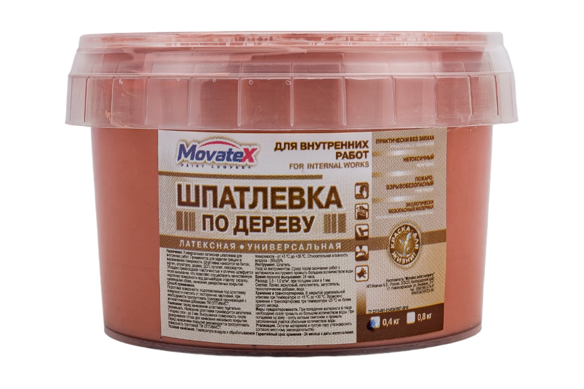 Шпаклевка по дереву (0.4 кг; черешня) Movatex Т16174 - выгодная цена,  отзывы, характеристики, фото - купить в Москве и РФ