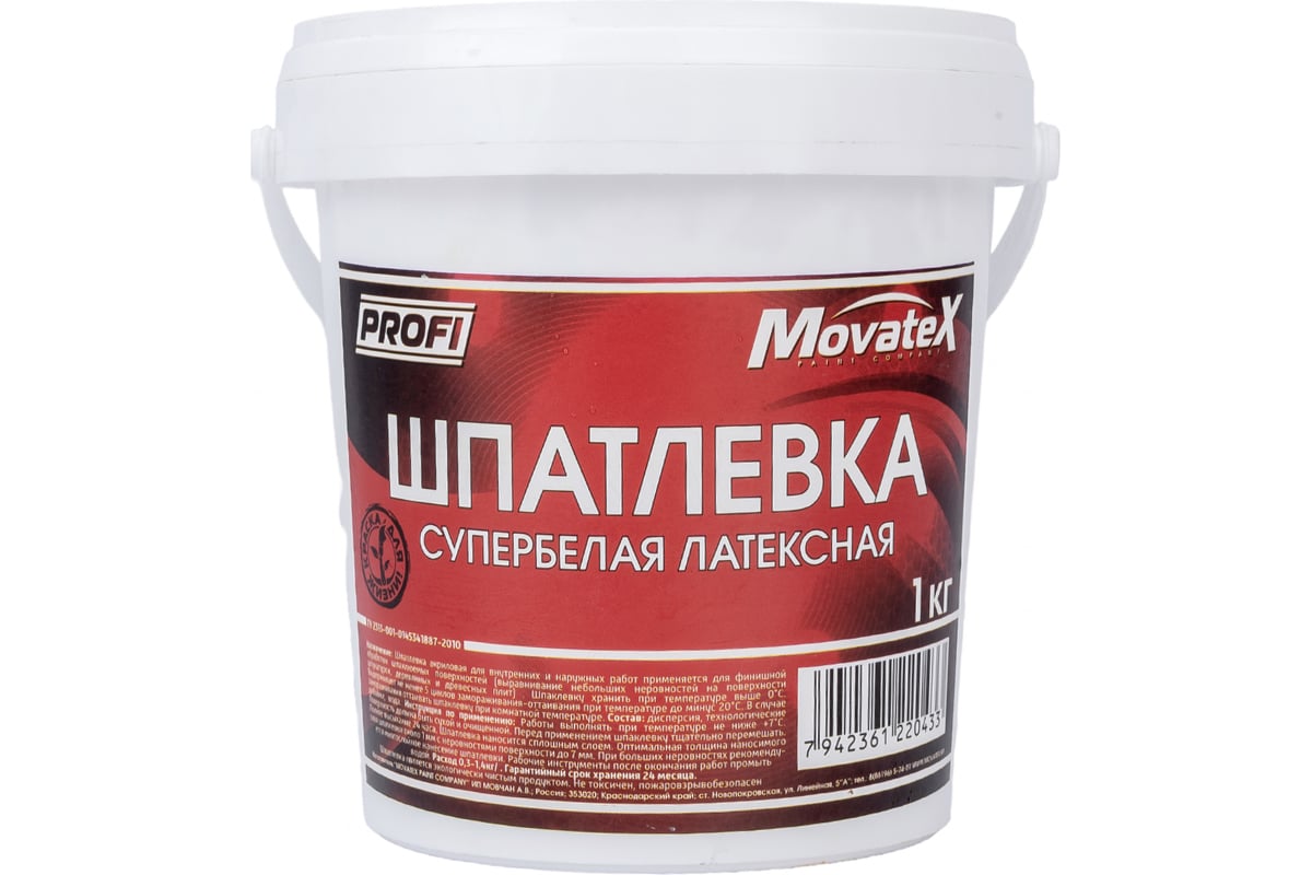 Шпаклевка латексная (1 кг; супербелая) Movatex Т02352 - выгодная цена,  отзывы, характеристики, фото - купить в Москве и РФ