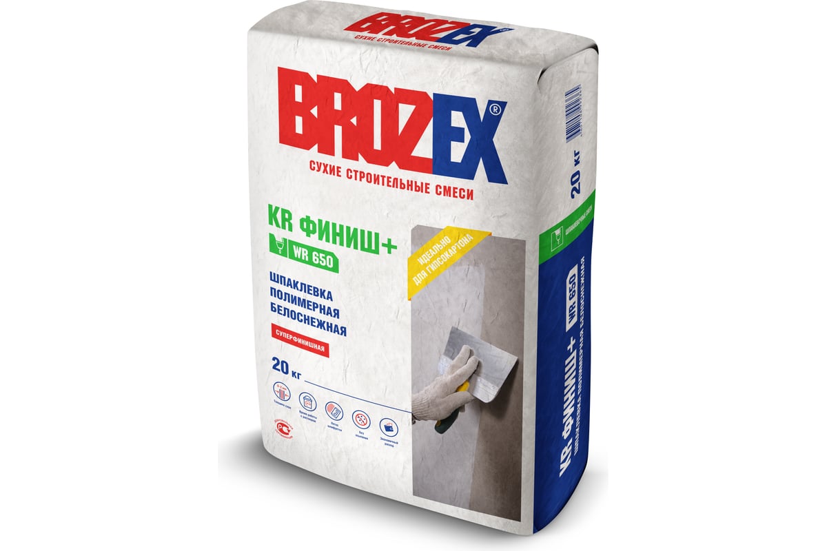 Брозекс Официальный Сайт Каталог Екатеринбург Купить Двп