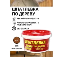 Мебельная шпаклевка беленый дуб