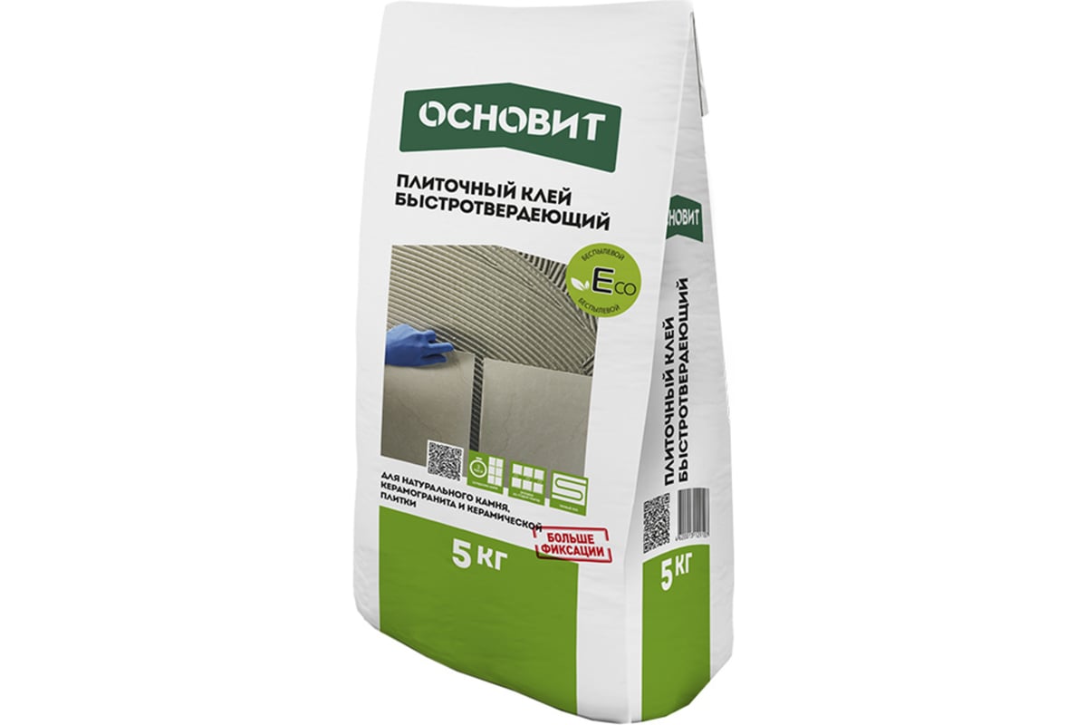 Плиточный быстросохнущий. Плиточный быстросохнущий