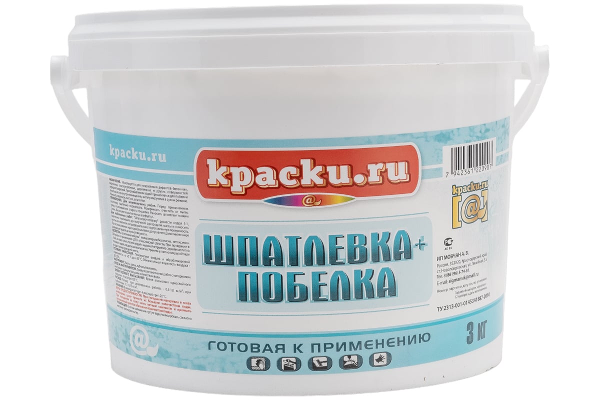 Шпатлевка + побелка Movatex Краски. ru 3 кг Т02358