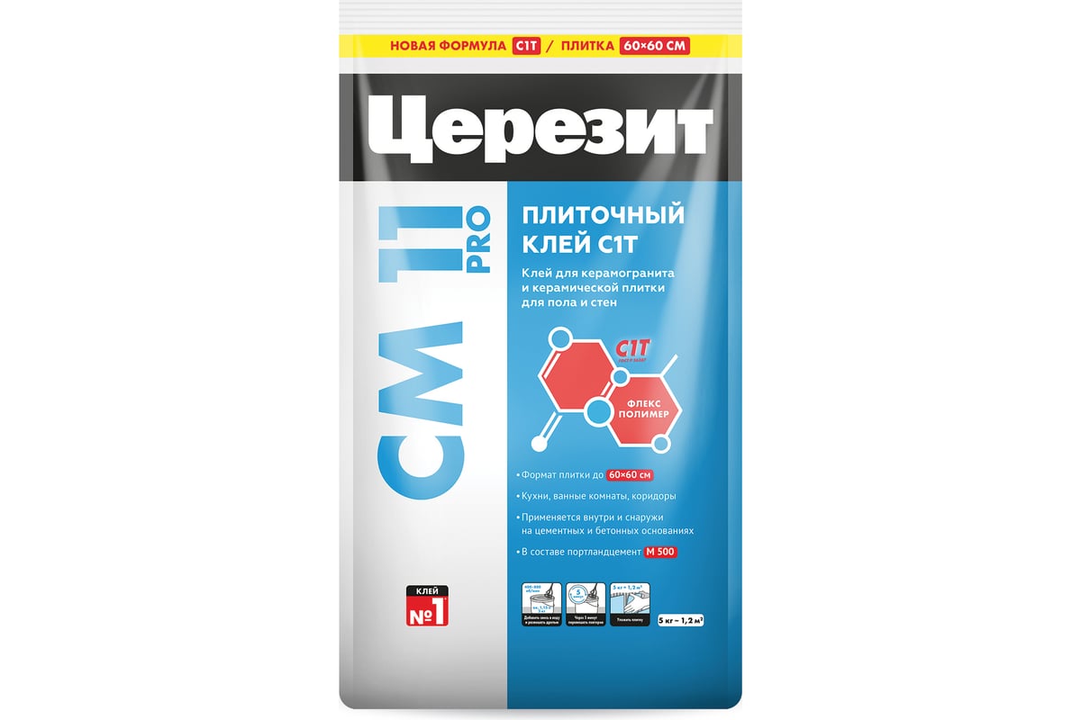 Плиточный клей Церезит CM11 PRO 5 кг, класс C1 РФ 2639486 - выгодная .