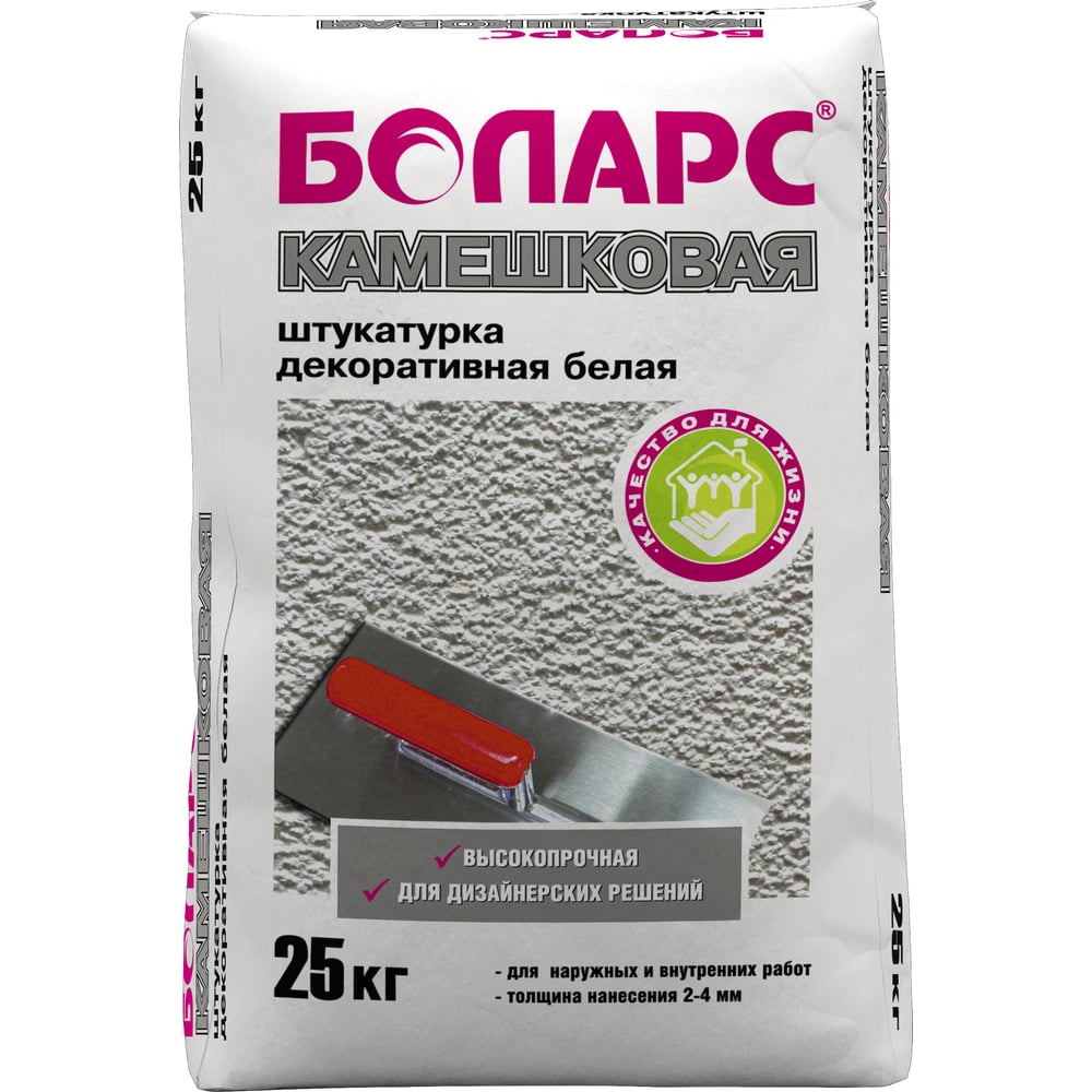 Декоративная штукатурка боларс камешковая фракция 2.5 мм, 25 кг 00000006190