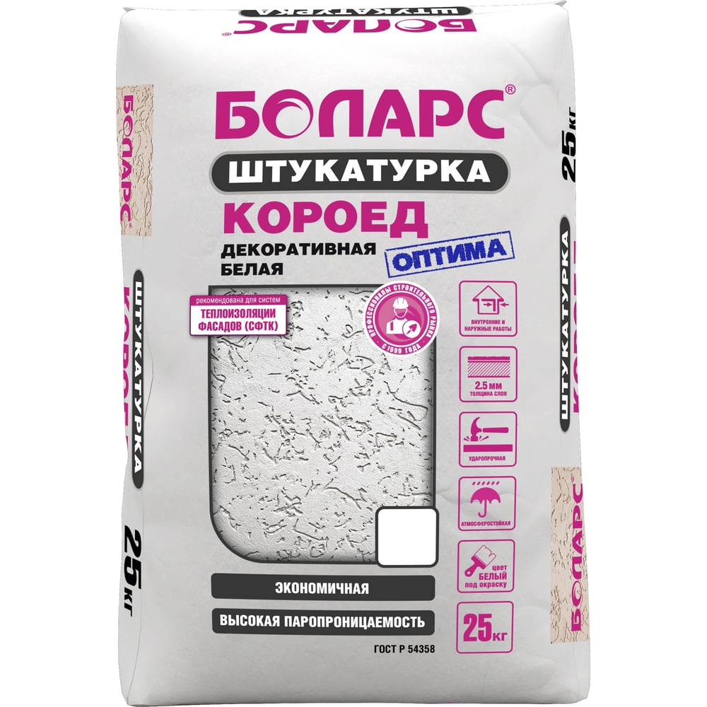 Декоративная штукатурка боларс короед оптим фракция 1.5 мм, 25 кг 00000045508