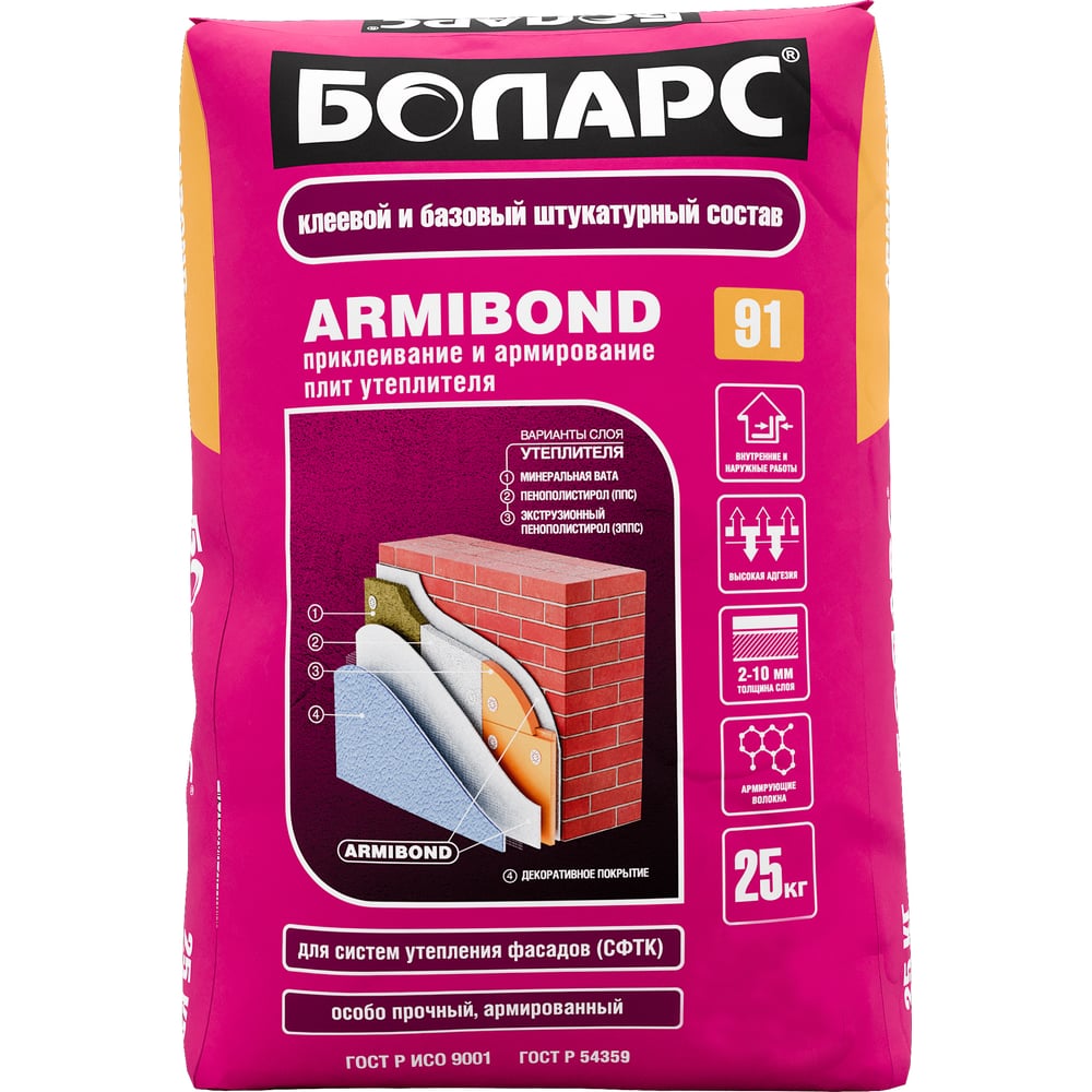 Клей БОЛАРС ARMIBOND 25 кг 00000003724 - выгодная цена, отзывы ...