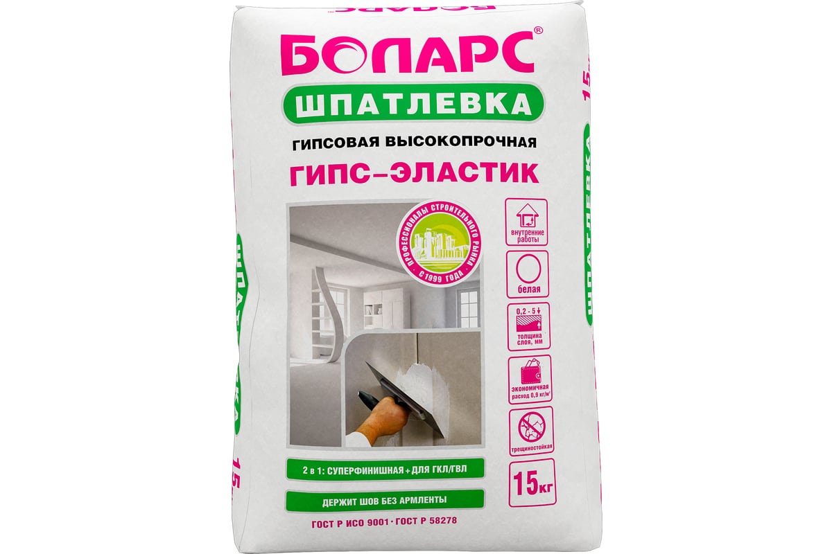 Шпатлевка БОЛАРС ГИПС-ЭЛАСТИК 15 кг 00000013731 - выгодная цена, отзывы,  характеристики, фото - купить в Москве и РФ