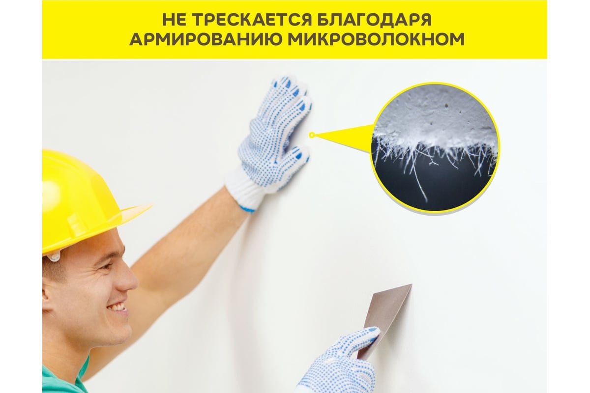 Гипсовая штукатурка Vetonit aqua profi gyps (влагостойкая; 30 кг ...