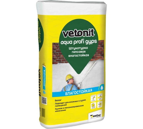 Гипсовая штукатурка Vetonit aqua profi gyps (влагостойкая; 30 кг) 1019697 1