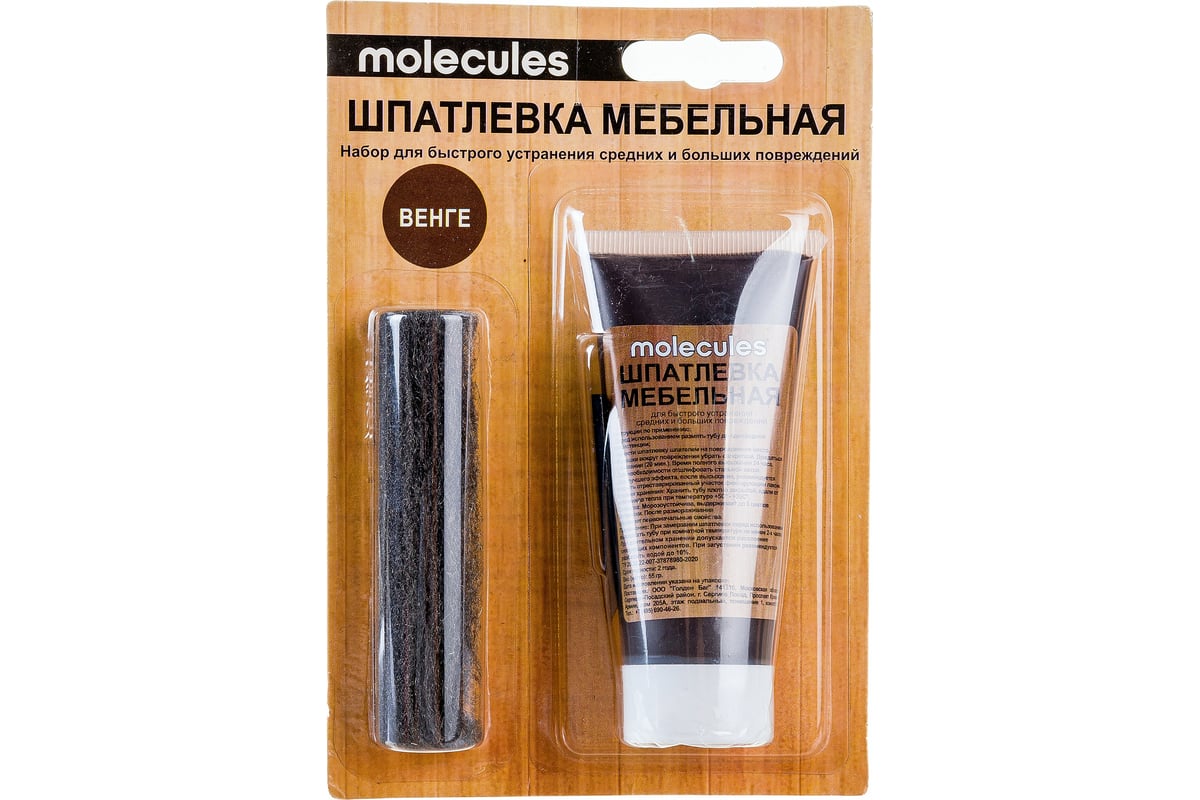 Шпаклевка мебельная molecules