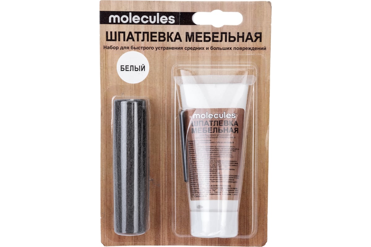 Мебельная шпатлевка Molecules белый KMLS758