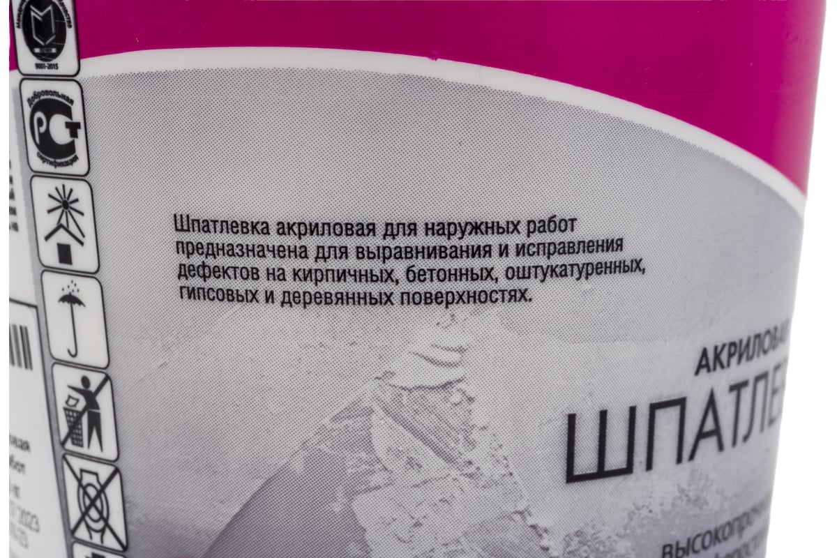 Акриловая шпатлевка OLECOLOR для наружных работ, 1.6 кг 4300000131 -  выгодная цена, отзывы, характеристики, фото - купить в Москве и РФ