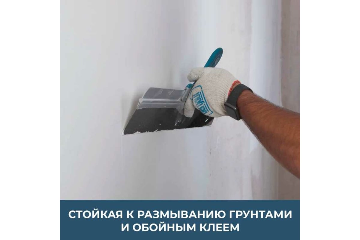 Суперфинишная шпаклевка на полимерной основе Bergauf Finish Polymer+ (под  покраску, обои и декоративные штукатурки; 5 кг) 2894 - выгодная цена,  отзывы, характеристики, фото - купить в Москве и РФ