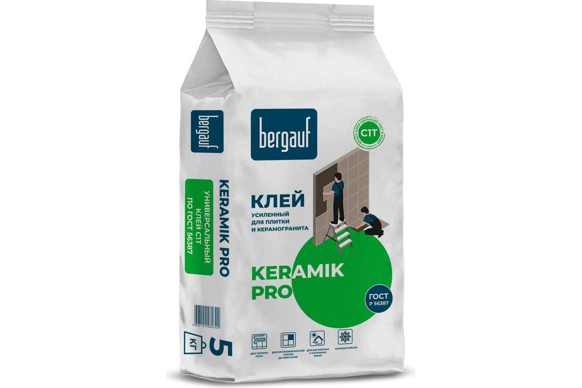 Усиленный клей для плитки и керамогранита Bergauf Keramik Pro класс С1T, 5  кг 65371 - выгодная цена, отзывы, характеристики, фото - купить в Москве и  РФ